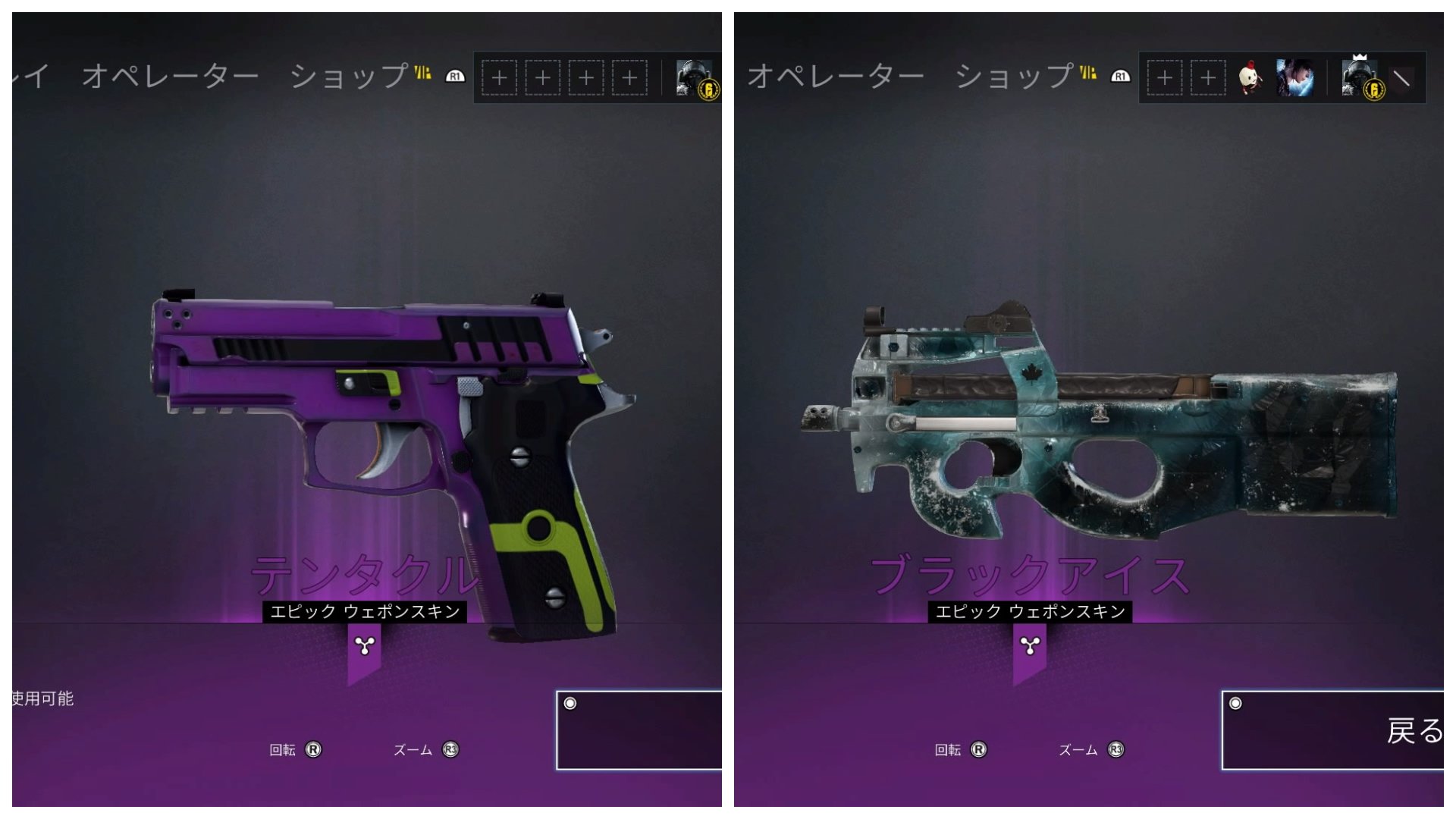 Brush P90のﾌﾞﾗｯｸｱｲｽはまだいいとして火花とまさるのピストルスキン 使わなくね W R6s レインボーシックスシージ T Co Lowhf9gkzx Twitter
