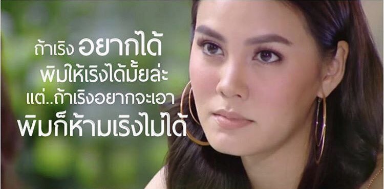 ใต้เตียงดารา tweet media