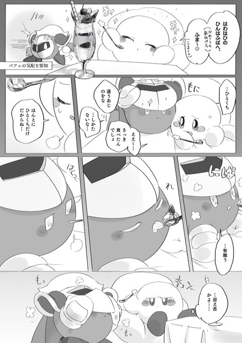 Oirako Oirako さんの漫画 12作目 ツイコミ 仮 Oirako Oirako さんの漫画 12作目 ツイコミ 仮