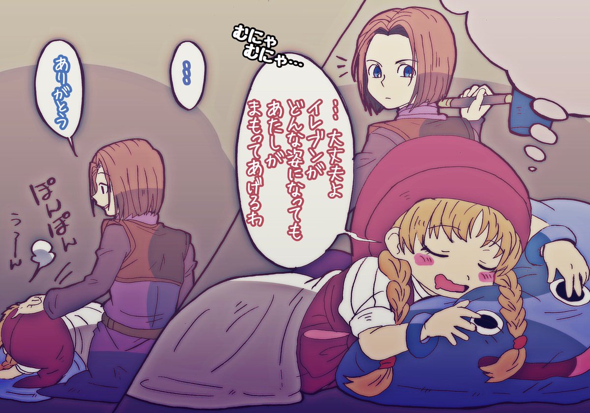 年齢逆転してる主ベロ
きいてないときに喋るイレブンさん 