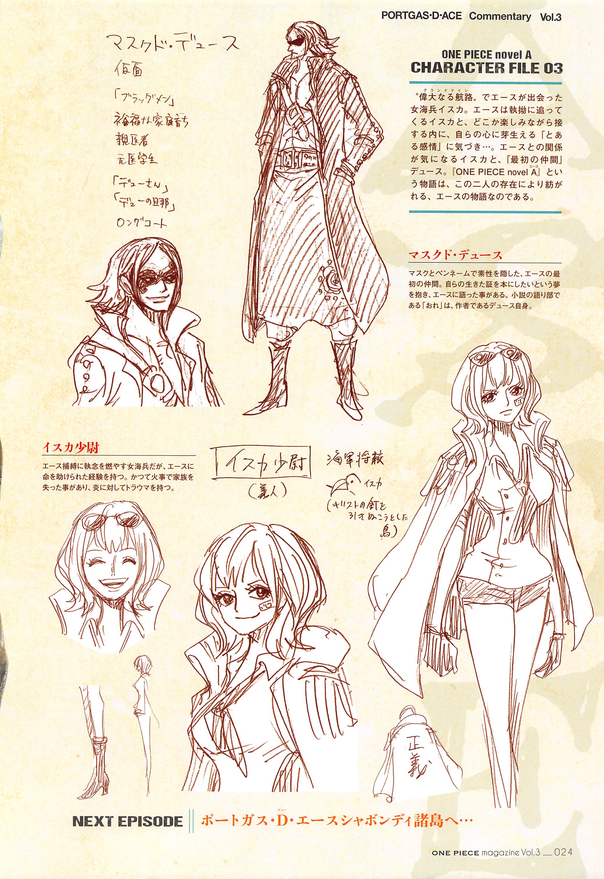 Yonkouproductions One Piece Magazine Volume 3 T Co Lasgn1j7y4 Twitter