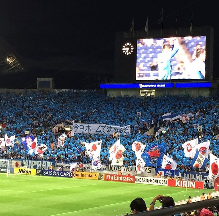高山 凌 En Twitter 今日ホームで決めるぞ 今日ホームで決めた サッカー日本代表 2018ロシアw杯出場決定おめでとうございます 会場全体がひとつになる空気感 最高でした 感動をありがとうございます サッカー日本代表 ワールドカップ W杯最終予選