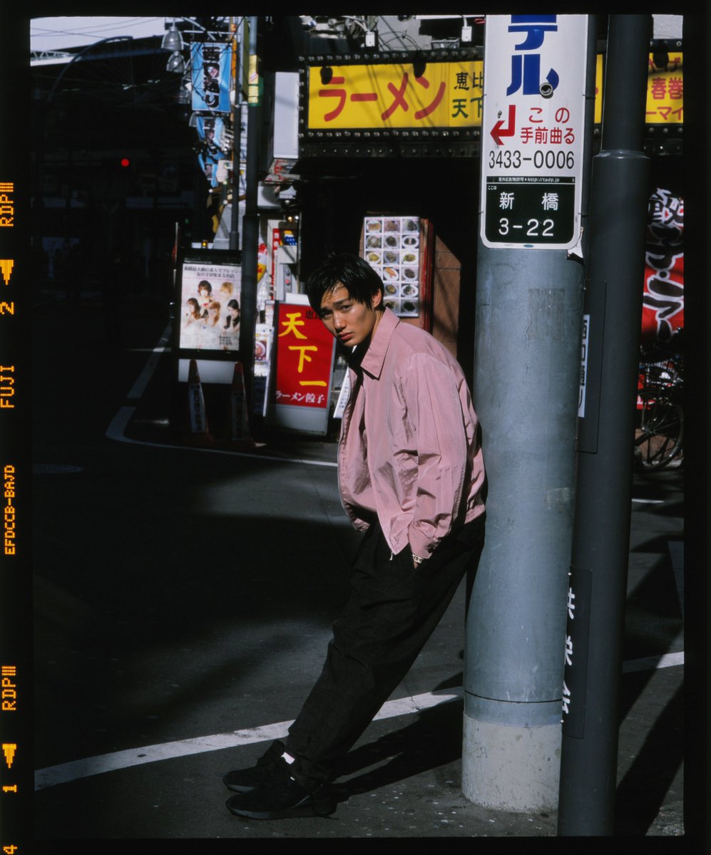 鈴木 親 Shuhei Nomura 野村周平 For Warp Magazine