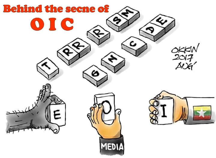 The whole world still scilence! for #Myanmar <a href="/cnni/">CNN International</a> <a href="/ABC/">ABC News</a> <a href="/eu_echo/">EU Civil Protection & Humanitarian Aid 🇪🇺</a> <a href="/XHNews/">China Xinhua News</a>
