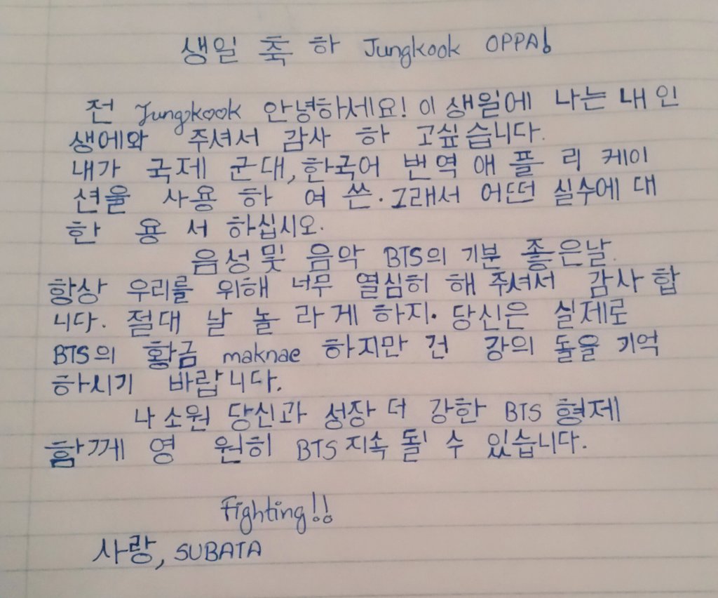 mayjk4ever's tweet photo. @BTS_twt Over the last yrs I tried drawings,letter, painting..this yr it's a decor ;)

Notice me by Alli Simpson really is my life song,sad but true https://t.co/1kV0i03gcK