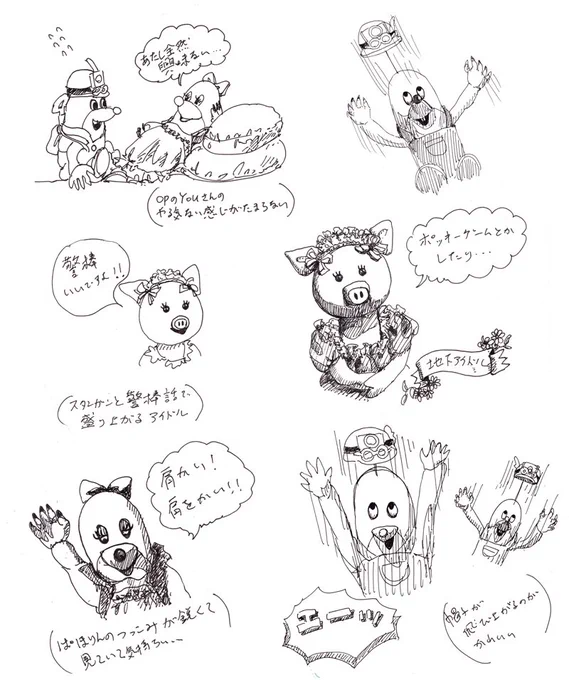 ねほりんぱほりんの特番今日あるらしいですね!すごく好きなので嬉しいです。録画予約しないと… 