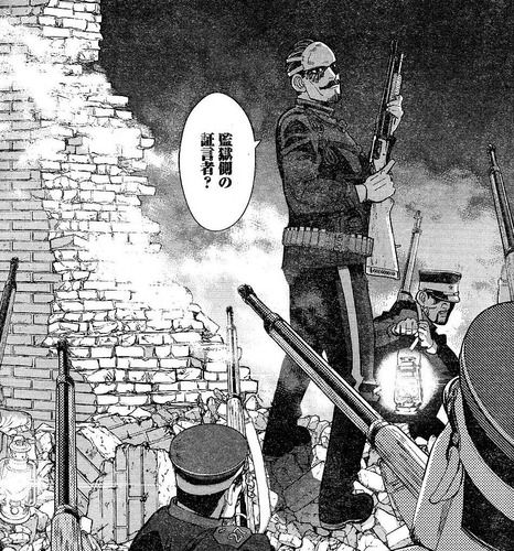 ドロン ドロンアンテナ ゴールデンカムイ 131話感想 鶴見中尉 ついに本性を現す 画像 T Co Shqttdtc8c T Co P103bcyrvi Twitter