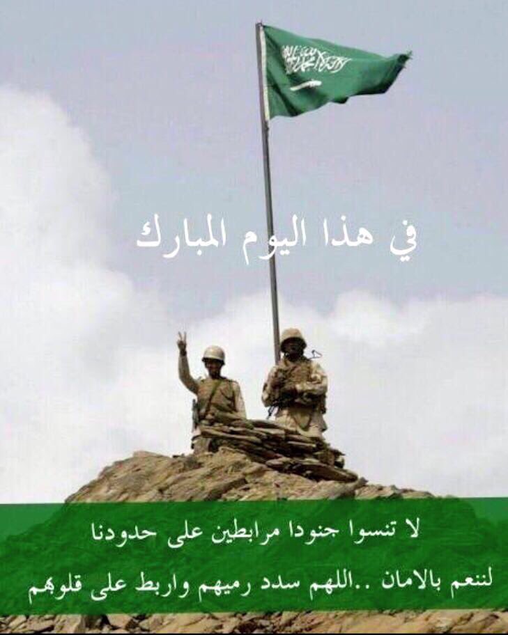 Nourah1aldawood tweet picture