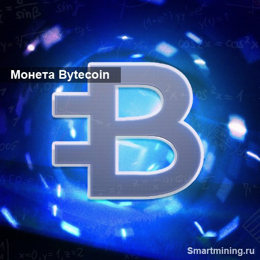 Smartmining_ru's tweet image. smartmining.ru/17-07-moneta-b…

#bitcoin #биткоин #биткойн #биток #майнинг #эфир #эфириум #альткоин #байткоин #bytecoin #BCN #smartmining