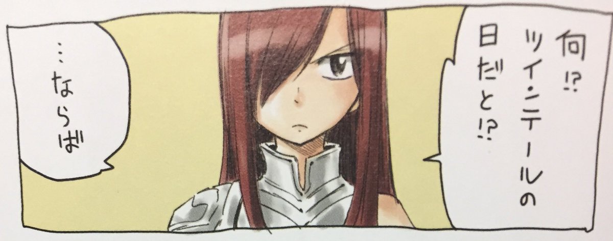 エルザ可愛い思った人rt Hashtag Pa Twitter