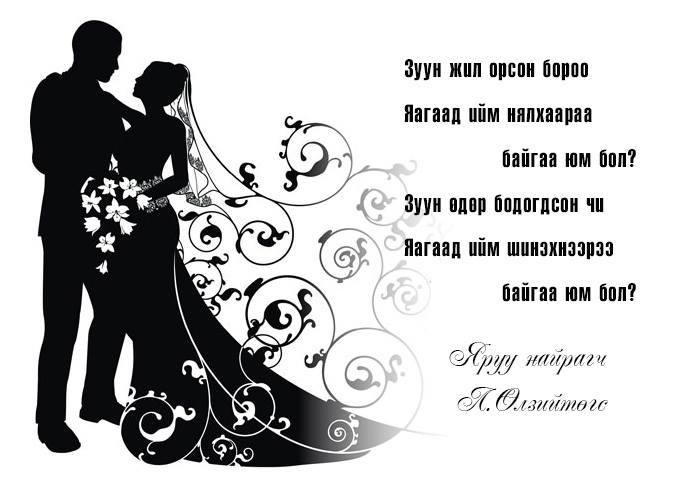 Ц.Баттуяа (@medremjagency) on Twitter photo 