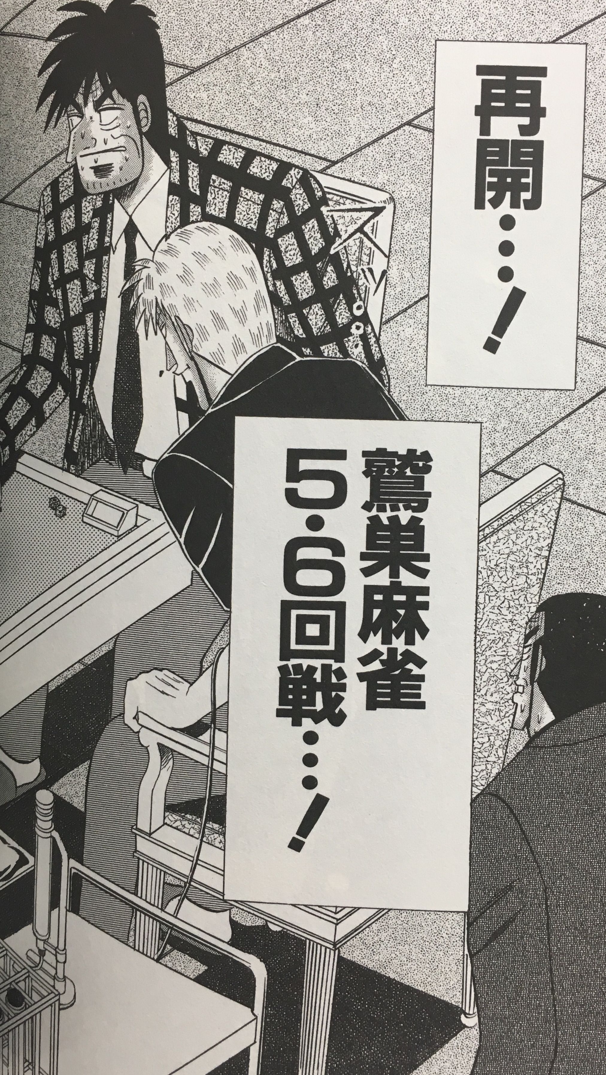在 Twitter 上查看 Akagi Official 的推文 Twitter