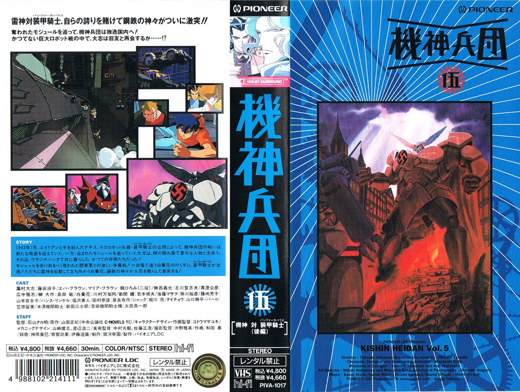 Anime V.H.S. bot tweet media