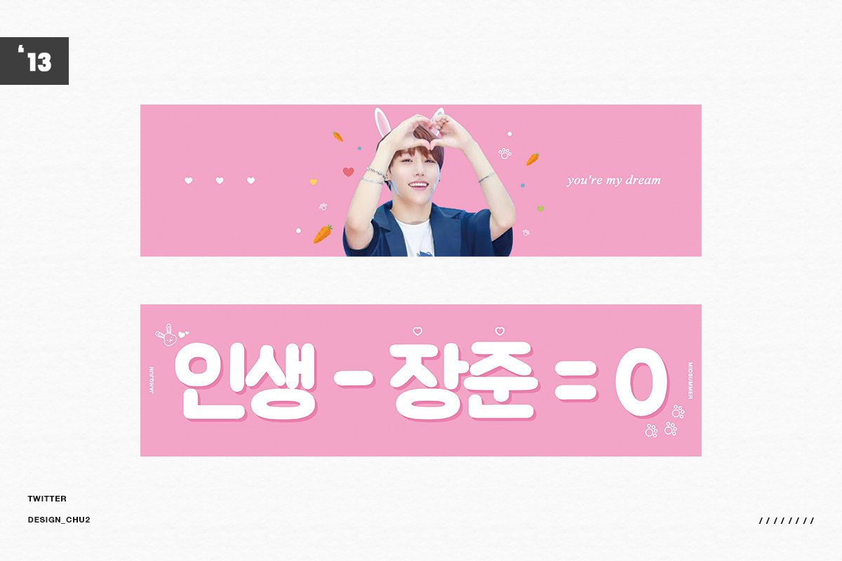 design_chu2's tweet photo. [슬로건 , 공지디자인]

#슬로건 #슬로건디자인 #슬로건커미션 #디자인커미션 #굿즈커미션 #굿즈디자인 #공지디자인 #인포디자인 https://t.co/hNevetqyZX