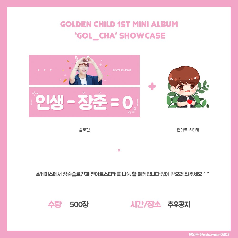 design_chu2's tweet photo. [슬로건 , 공지디자인]

#슬로건 #슬로건디자인 #슬로건커미션 #디자인커미션 #굿즈커미션 #굿즈디자인 #공지디자인 #인포디자인 https://t.co/hNevetqyZX