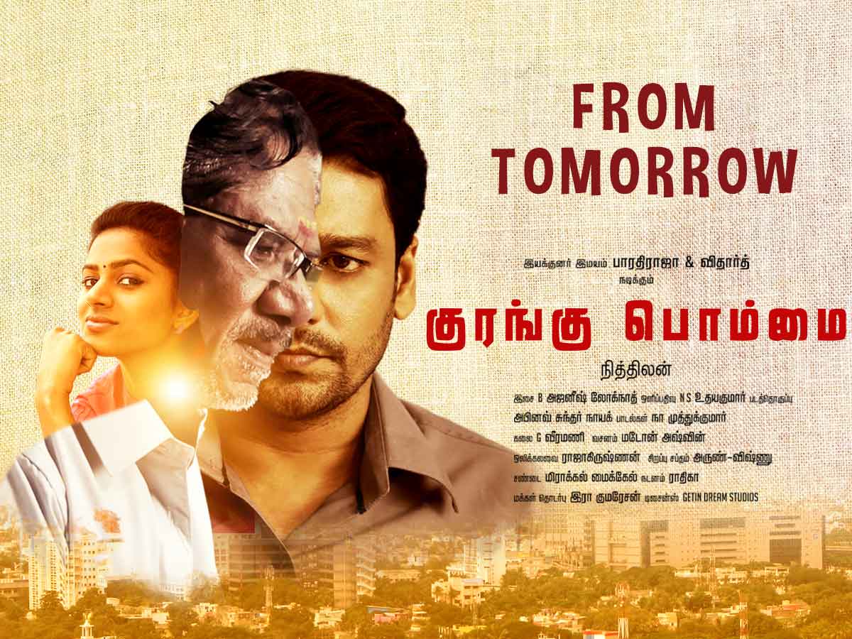 siddhu_viva's tweet photo. #PuriyaathaPuthir in #Erode #MaharajaMultiplex n #VSP #KuranguBommai in #DeviAbirami #MaharajaMultiplex releasing tomorrow https://t.co/6q5sv8xMW6