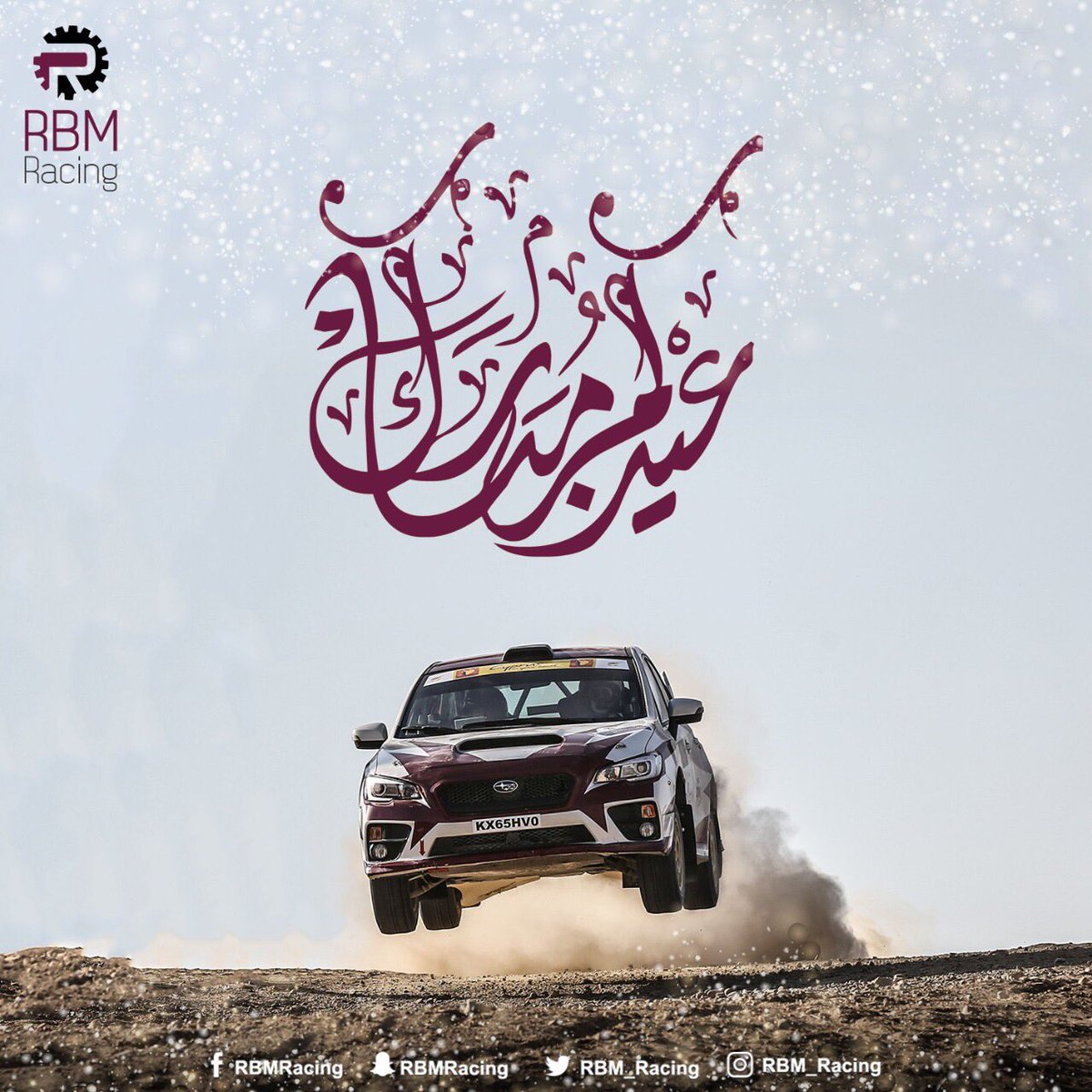 RBM_Racing's tweet photo. 🎊Eid Mubarak 🎊
 #qatar #doha #rally #racing #fiaerc #wrc 
#Rashid_Alnaimi #eid

#راشد_النعيمي #قطر #الدوحه #سيارات #رالي #عيدالاضحى  #الحج https://t.co/0NkWz8GhKi