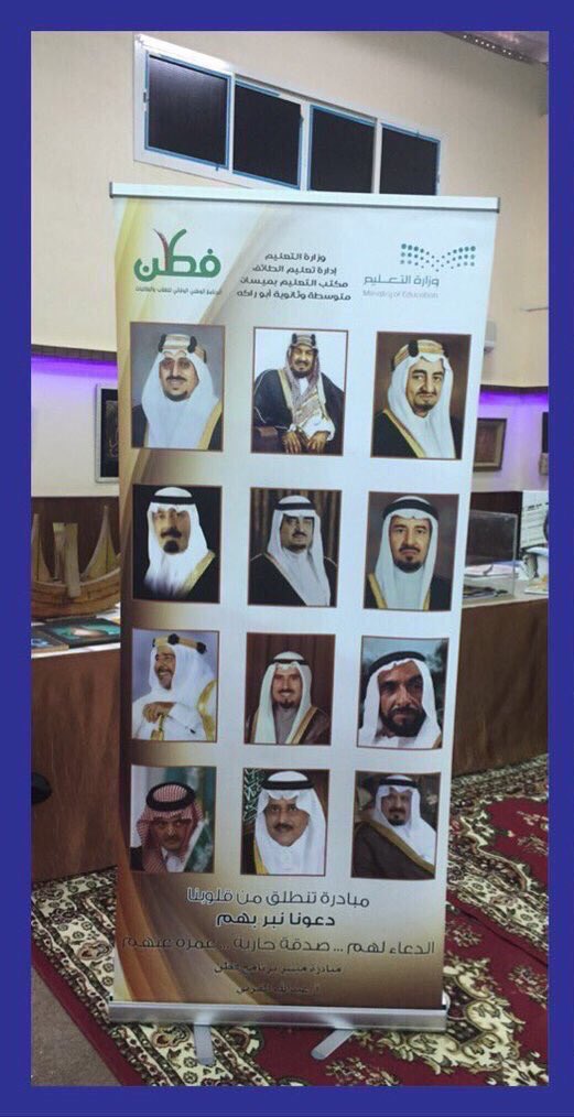 #اللهم_الاجابه اللهم أغفر لولاة الخير ولاة أمرنا 🌹 #اللهم آمين
 #عرفات_الان
 #عيد_الاضحي_المبارك
#عبدالله_بن_عبدالعزيز #حج١٤٣٨
 #رجال_الامن