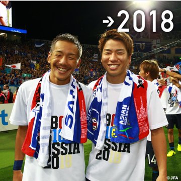 サッカー日本代表 井手口 陽介が中田英寿に似ている Kenbo Me ケンボーミー