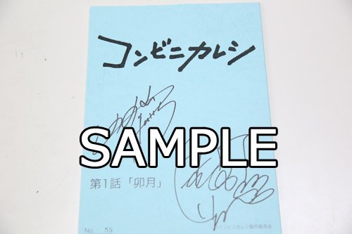 コンビニカレシ オフィシャル コンビニカレシ Rtキャンペーン第2弾 本公式アカウントをフォローのうえ このツイートをrtしていただきますと 本田塔羽役の鈴村健一さん 三橋真珠役の釘宮理恵さんの直筆サイン入り台本を抽選で1名様にプレゼント コンビニカレシ オフィシャル コンビニカレシ Rtキャンペーン第2弾 本公式アカウントをフォローのうえ このツイートをrtしていただきますと 本田塔羽役の鈴村健一さん 三橋真珠役の釘宮理恵さんの直筆サイン入り台本を抽選で1名様にプレゼント