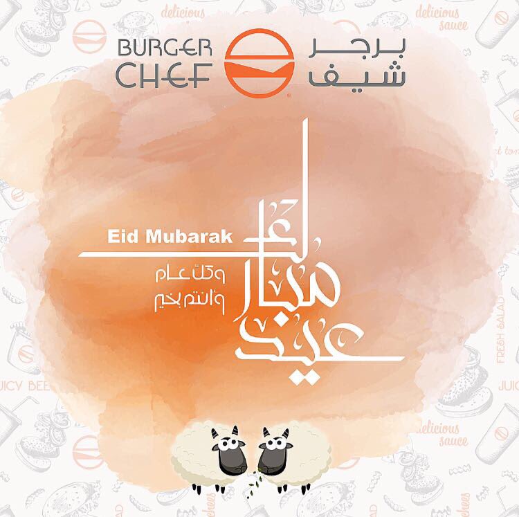 Burger Chef tweet media