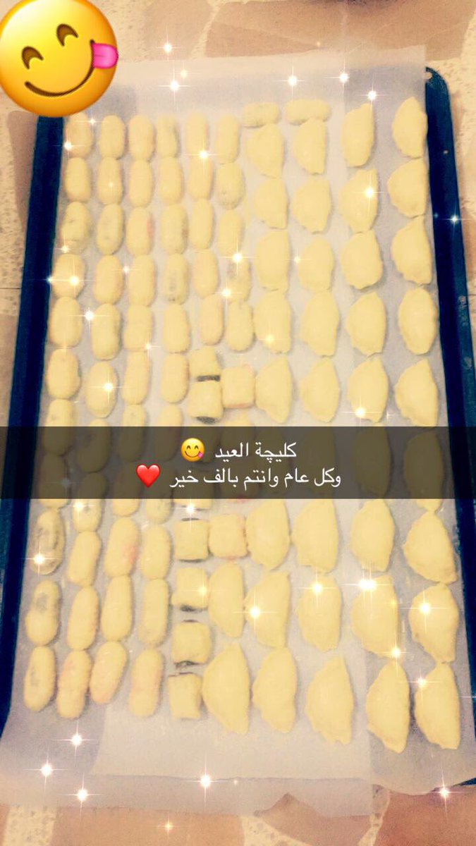 كل عام والشعب العراقي بالف خير ❤️
