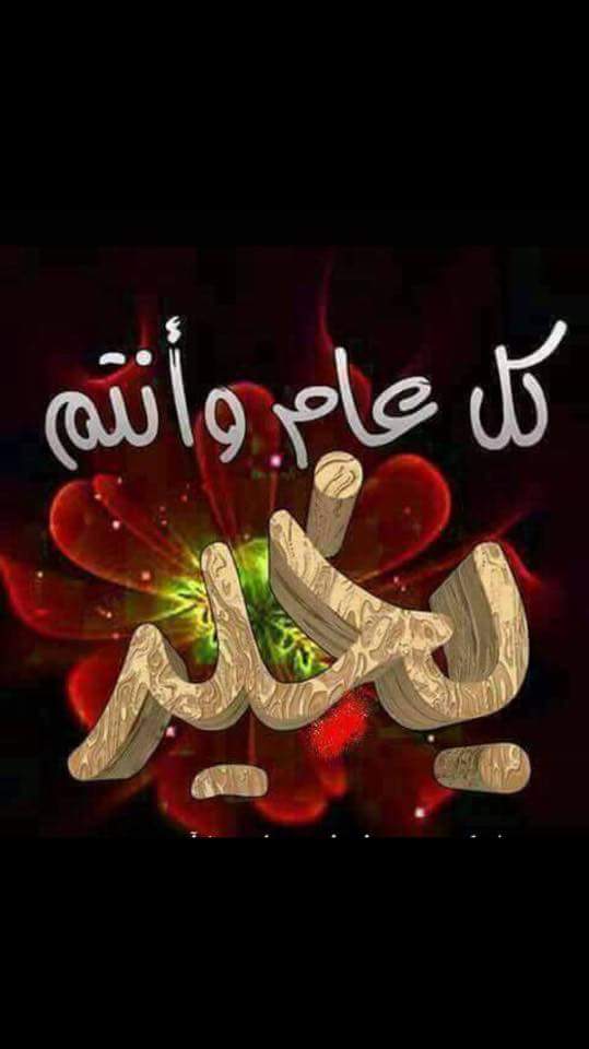 سنان المراني ابوعبدالوهاب (@senan_almrany) on Twitter photo 