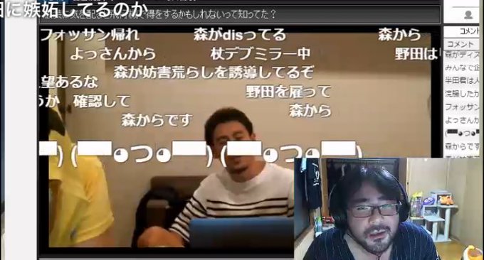 森 義之 よっさんさん と Wino Windows のやりとり 1 Whotwi グラフィカルtwitter分析