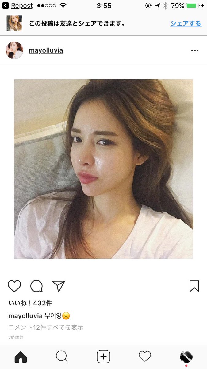김소내 בטוויטר うわー トフェジ ちゃん소내の中でやっぱりno 1 オルチャン オルチャンモデル の中でno 1 美しすぎ 輪郭とか本当に綺麗 見てるだけで満足しますね ってこんな時間に起きてるのは朝から移動するためにあまり寝れなかった お風呂