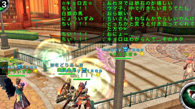 みんな魂箱いいなぁ…
初で牙全然落ちないし中パテなくて萎えぽん（´-`）.｡oO
昨日は同盟集会❤︎