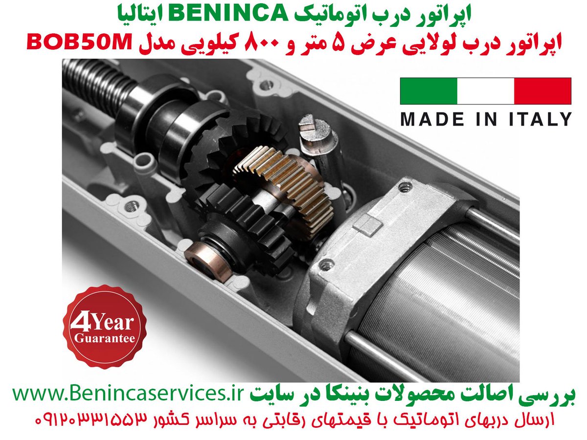 imenPNJco's tweet photo. جهت کسب اطلاعات بیشتر با ما تماس بگیرید 09120331553
#درب_اتوماتیک
#چگونه_درب_اتوماتیک_خود_را_انتخاب_کنیم؟
#آموزشی_درب_اتوماتیک https://t.co/Bp4Nm7BHgv