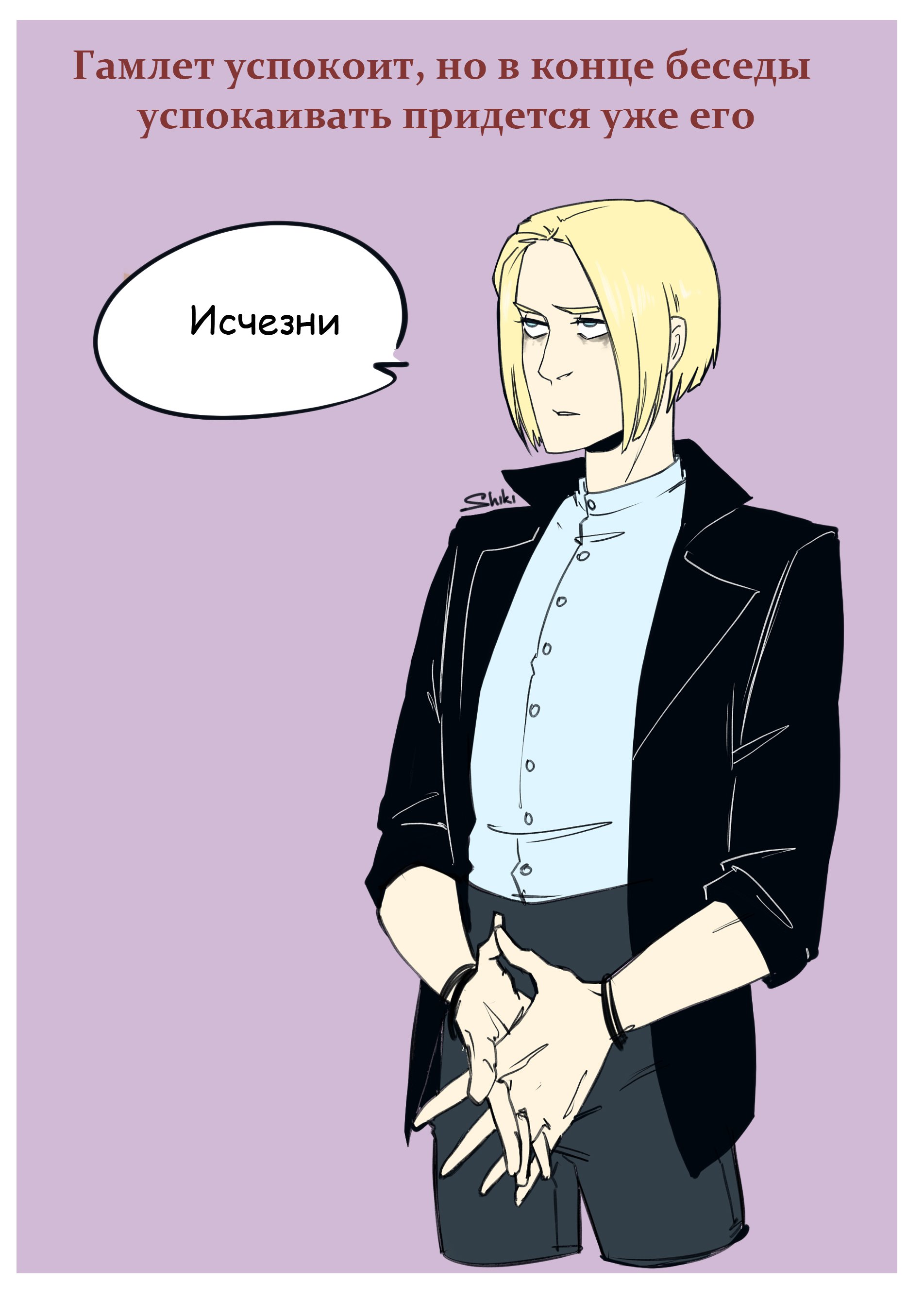 Штирлиц соционика