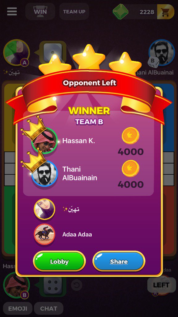 What an awesome game it was.#ludo #star 😍✌️ كفو شقيقي