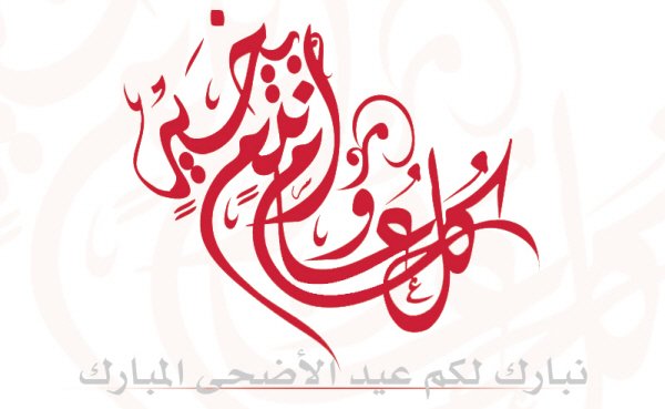 يحيى بن يعقوب (@alkhusaibi123) on Twitter photo 