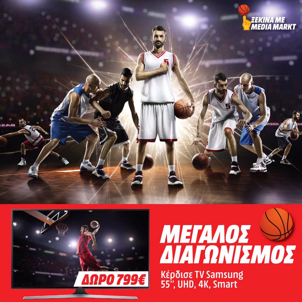 MediaMarktGr's tweet photo. 🎁ΜΕΓΑΛΟΣ ΔΙΑΓΩΝΙΣΜΟΣ🎁

🏀Κάνε follow
🏀Γράψε σε comment ποιος είναι ο κορυφαίος Ευρωπαίος μπασκετμπολίστας
🏀Κάνε retweet το post

#διαγωνισμός https://t.co/L43j9HcYk4