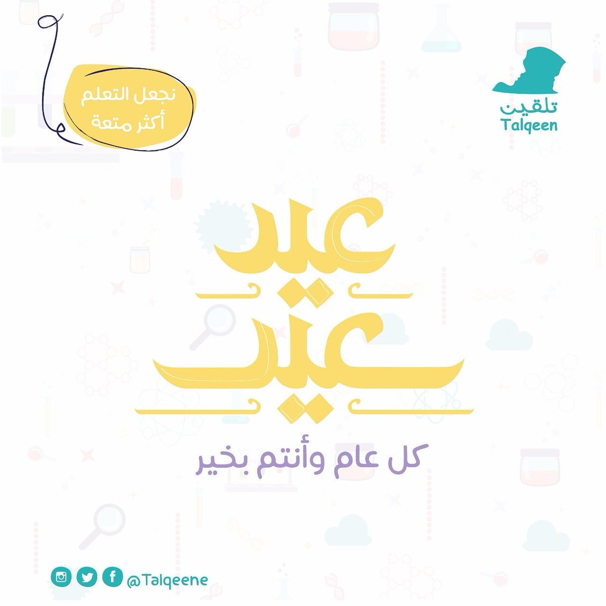 talqeene's tweet photo. https://t.co/PDWW30RMcl