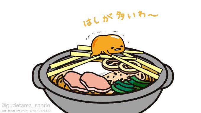 「麺」のTwitter画像/イラスト(古い順｜RT&Fav:50)