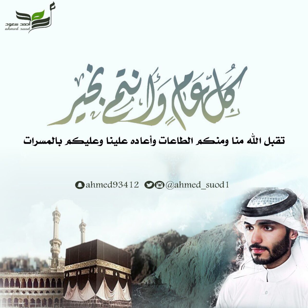 ahmed_suod1's tweet photo. https://t.co/nhvlBdN87Q