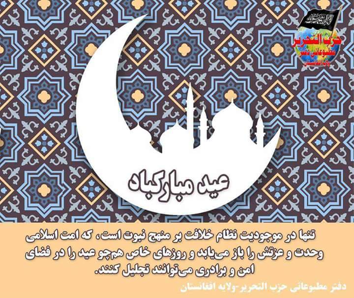 khaled_mobarez's tweet photo. #عید تان خجسته باد https://t.co/vjUEyIZEuN