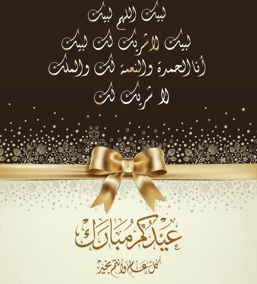 am696t's tweet photo. #عيد_الاضحى #حج_١٤٣٨هـ #عنيزة https://t.co/jWObEU3O5r