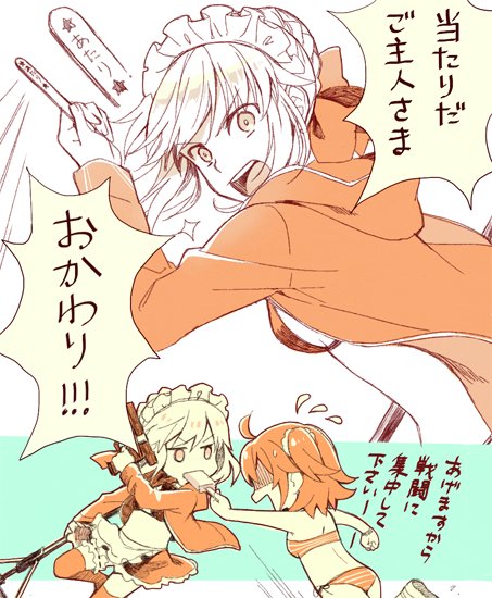 今日で水着イベが終わってしまう～
水着オルタさんをお迎えしたかった夏(T-T) 