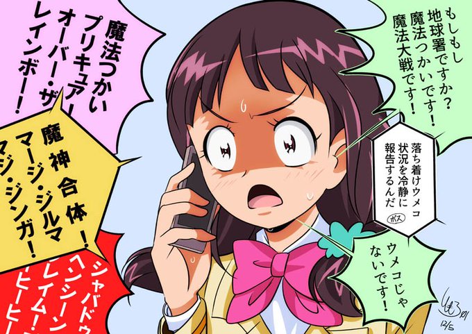 クロスオーバー作品のtwitterイラスト検索結果 古い順 クロスオーバー作品のtwitterイラスト検索結果 古い順