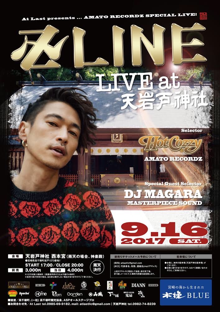 Badness0704's tweet photo. 今日から９月🌞🌴
色んなご縁、沢山の御協力で
９月はrespectしてるアーティストと宮崎を
駆け回ります♪ʕ•ᴥ•ʔ
宮崎最高♪♪楽しもう♪

#atlast #卍LINE #RUEED #hotcozzy #MASTERPIECESOUND #Rayyamada #JILLE https://t.co/OFPiHlDhRQ