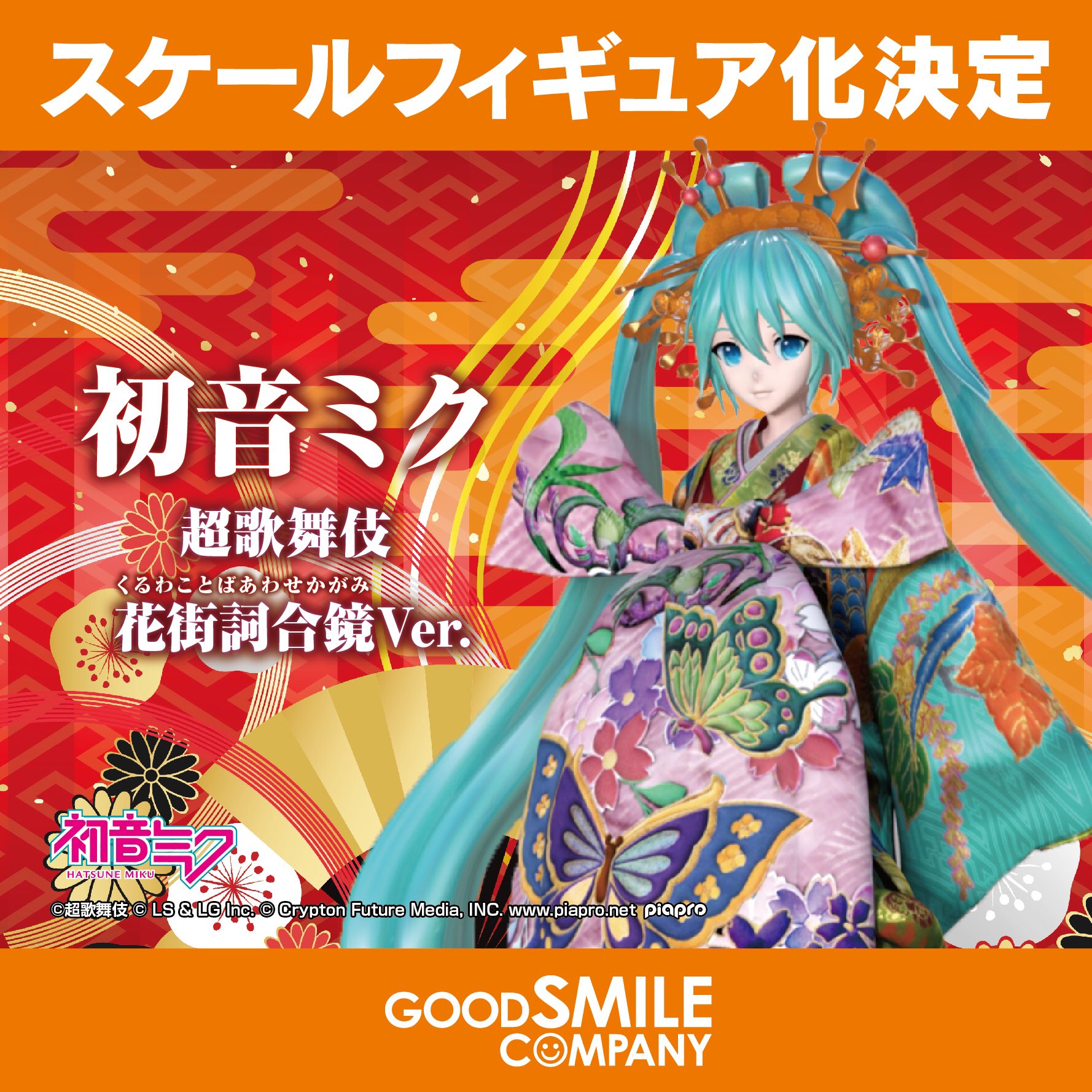 カホタン@グッスマのすみっこ on X: カホタン@グッスマのすみっこ on X: