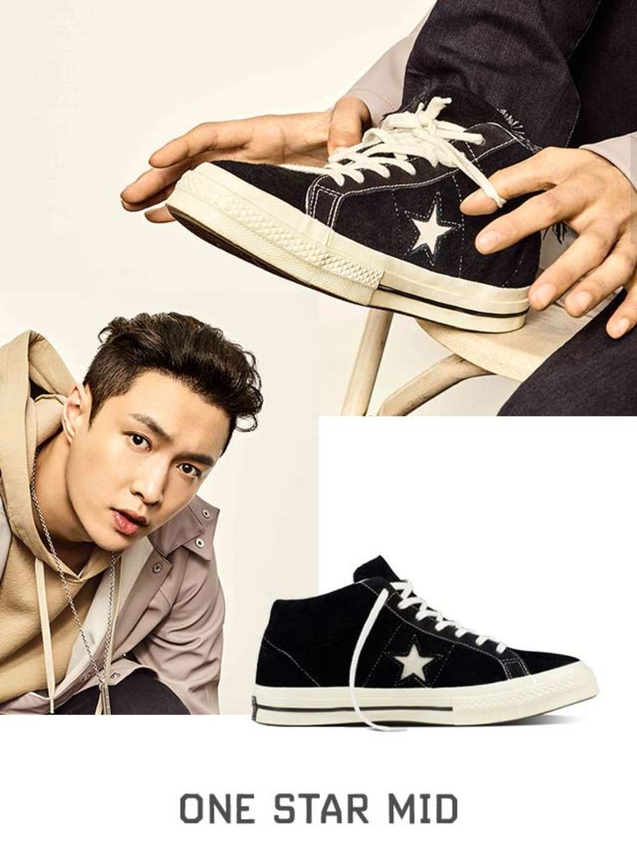 converse exo