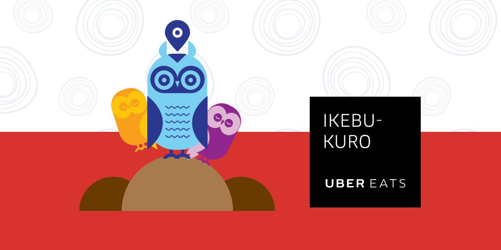 🍔池袋、赤羽、板橋、王子など城北エリアでフードデリバリー🛵 / Twitter