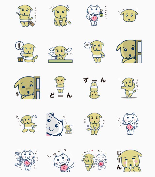 こんにちワン(*´ω｀*) 重大発表〜〜❗️ ボクのLINEスタンプが承認され