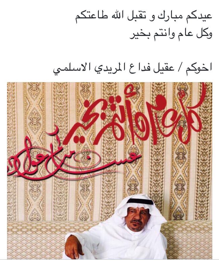 fawaz823f's tweet photo. https://t.co/b2bFG6GlIW