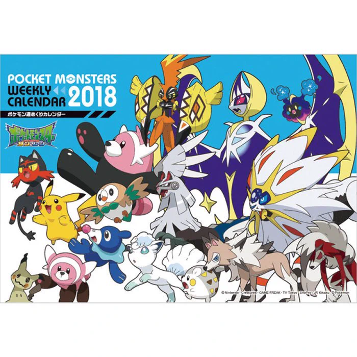 ポケモン情報NAKAYAMA【非公式】 on X: 