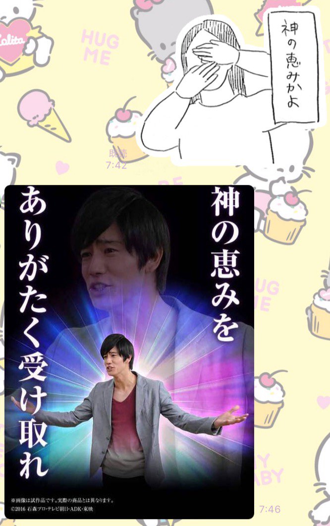このやり取り毎回じわじわくるんだよね 